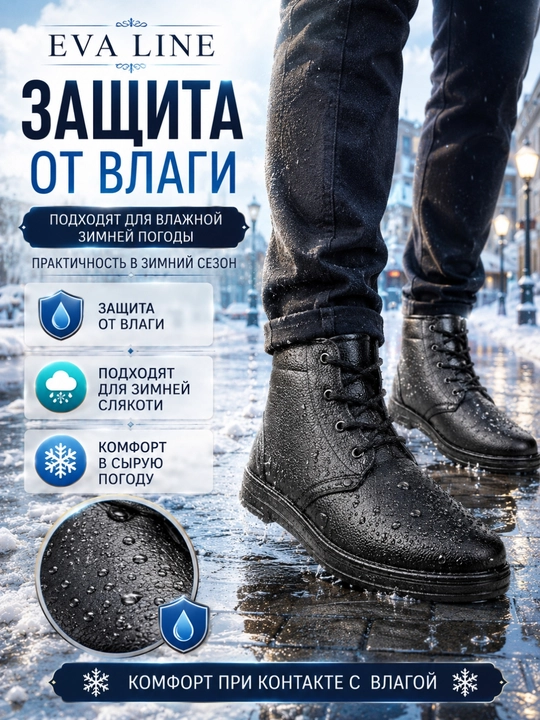 Мужские ботинки 03 Salamander из натуральной кожи с мехом, меховые кожаные ботинки