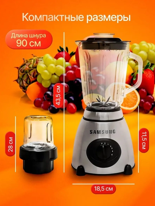 Blender statsionar kuchli, smuzi va kokteyl uchun, maydalagichli, ko‘p funksiyali blender