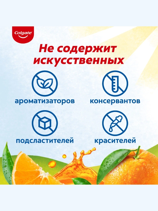 Зубная паста детская 3-5, без фторида, Colgate, 60 мл