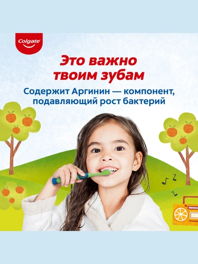 Зубная паста детская 3-5, без фторида, Colgate, 60 мл
