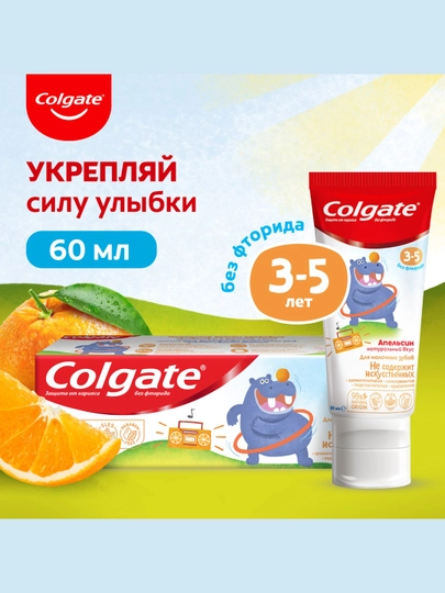Bolalar tish pastasi 3-5, ftoridsiz, Colgate, 60 ml - 