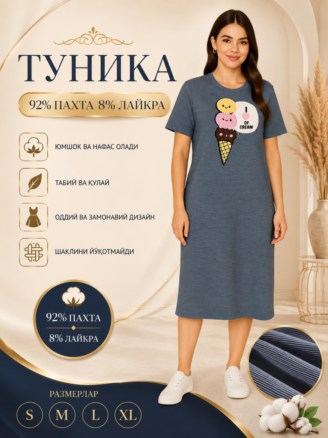 Туника для женщин и девушек, хлопок, размеры S–XL - 