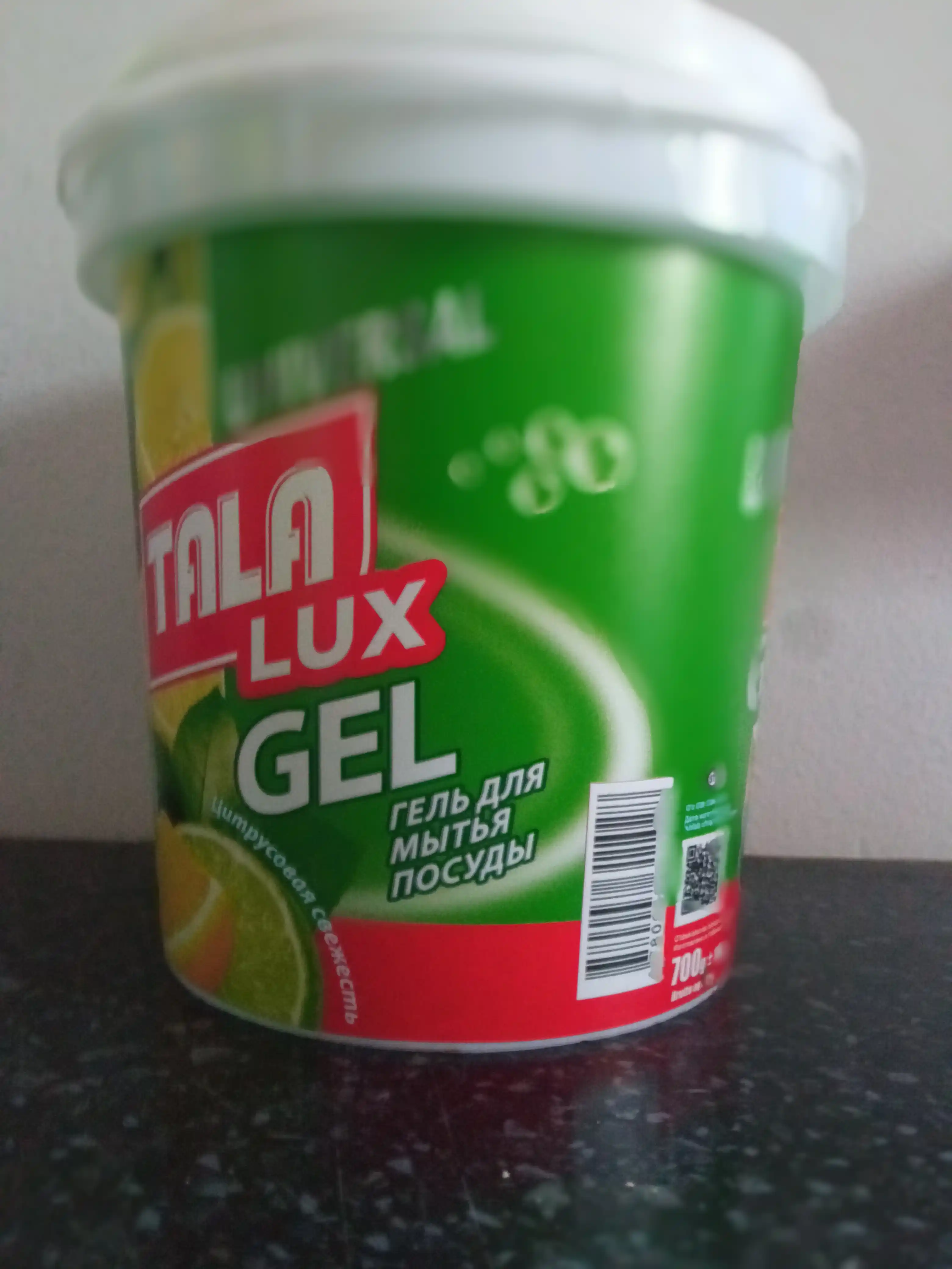 Гель для мытья посуды TALA LUX, 700 г