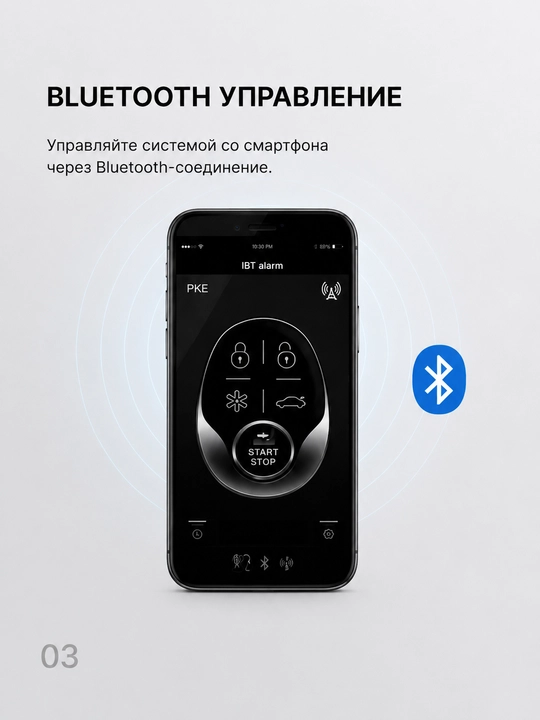 Автосигнализация BOS-MINI BOS-A235PKE с Bluetooth, PKE и дистанционным запуском