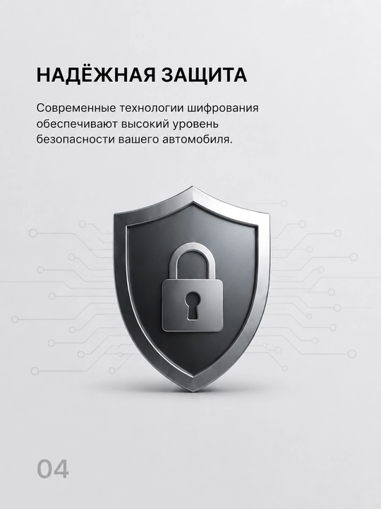 Автосигнализация BOS-MINI BOS-A235PKE с Bluetooth, PKE и дистанционным запуском