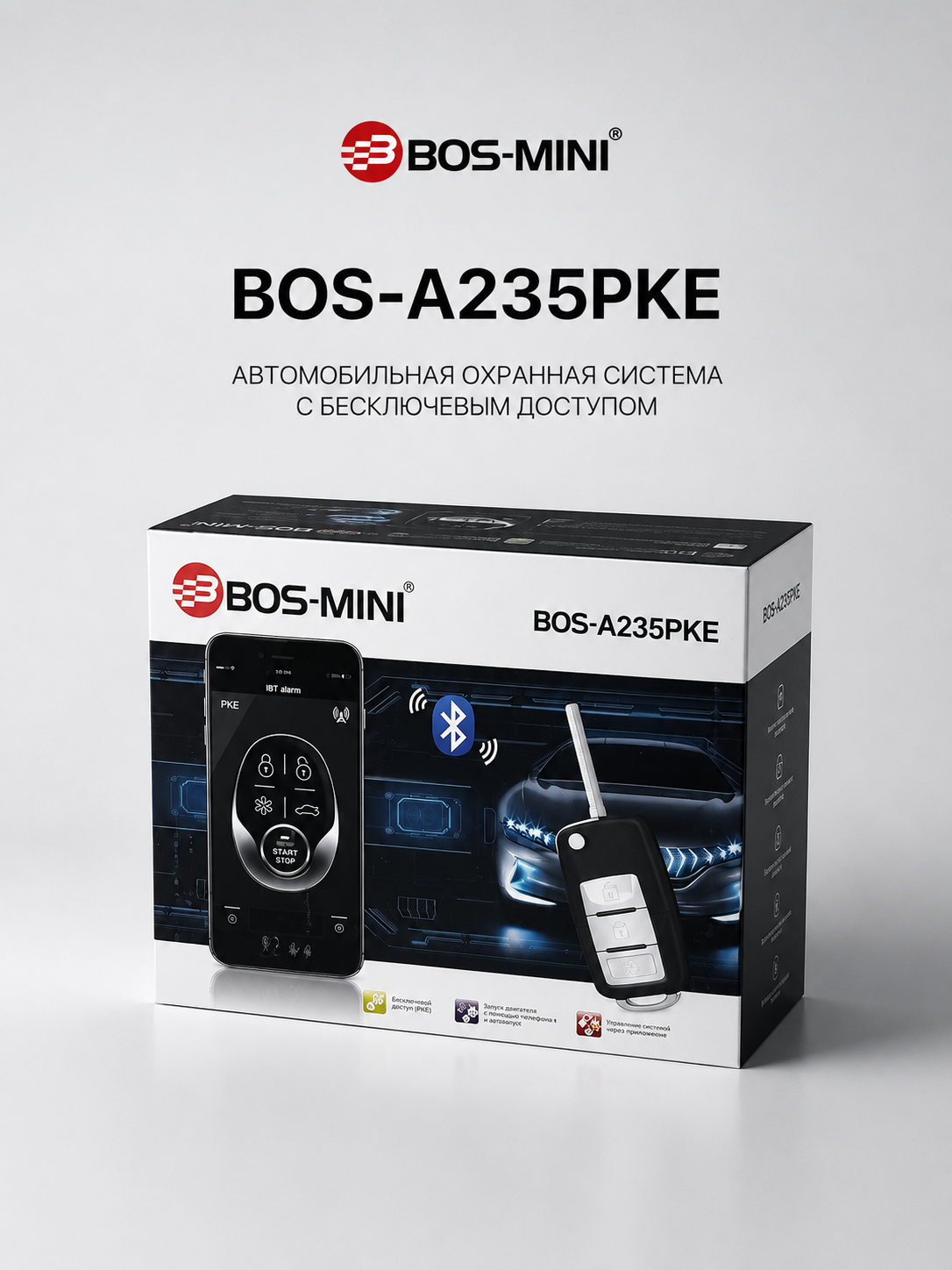 Автосигнализация BOS-MINI BOS-A235PKE с Bluetooth, PKE и дистанционным запуском - 