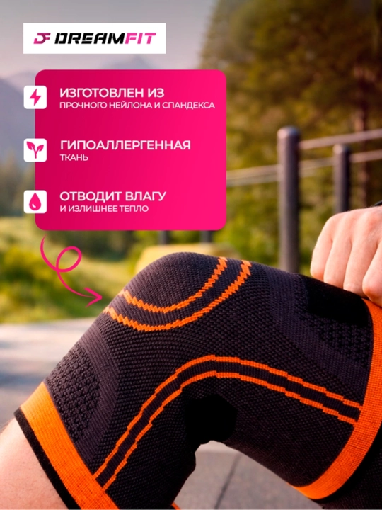 Tasmali sport tizza qopqog‘i, tizza uchun elastik bandaj, ortopedik, bo‘g‘imlar uchun