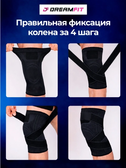 Tasmali sport tizza qopqog‘i, tizza uchun elastik bandaj, ortopedik, bo‘g‘imlar uchun