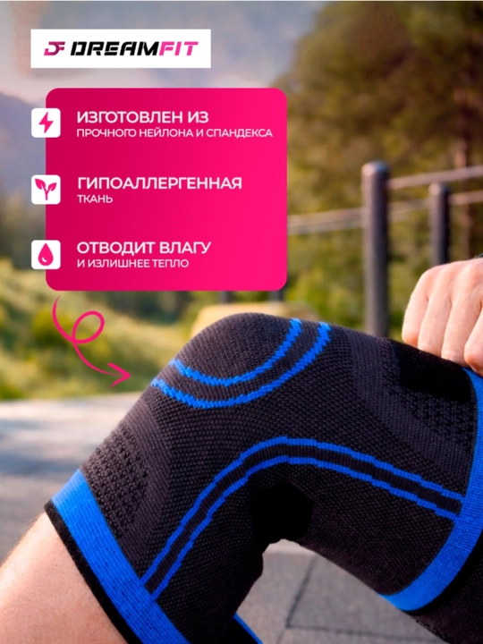 Tasmali sport tizza qopqog‘i, tizza uchun elastik bandaj, ortopedik, bo‘g‘imlar uchun
