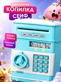 Голубой