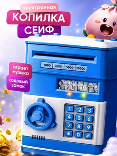 Синий