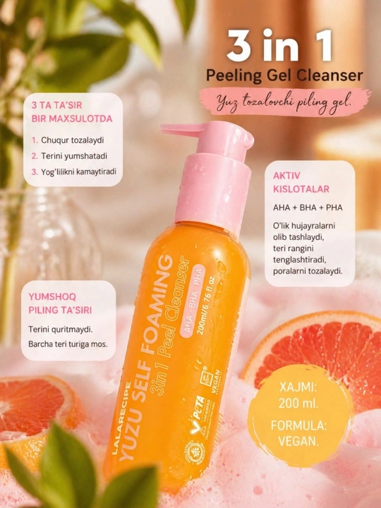 LALARECIPE Yuzu Self Foaming Cleanser, пенка для умывания с экстрактом юдзу, очищение