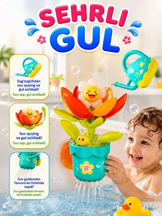 Sug‘orish va so‘rg‘ichli "Gul" bolalar vannasi o‘yinchog‘i - 
