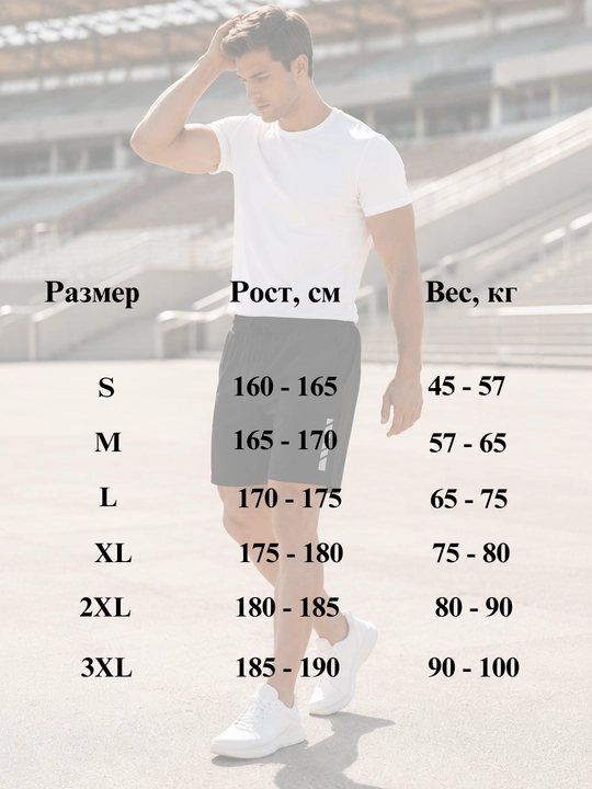 Erkaklar uchun qora sport shortilari - fitnes, yugurish, sport zali va yurish uchun