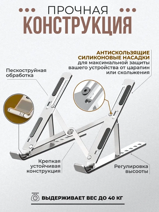Алюминиевая подставка для ноутбука, складная подставка и держатель для ноутбука
