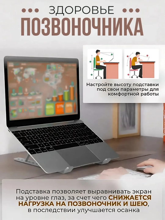 Алюминиевая подставка для ноутбука, складная подставка и держатель для ноутбука