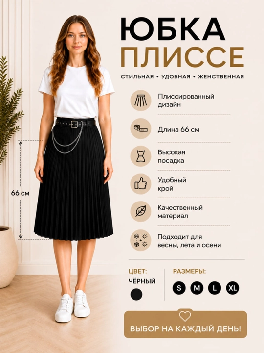 Юбка для женщин, черная теннисная юбка для девочек, 44-48
