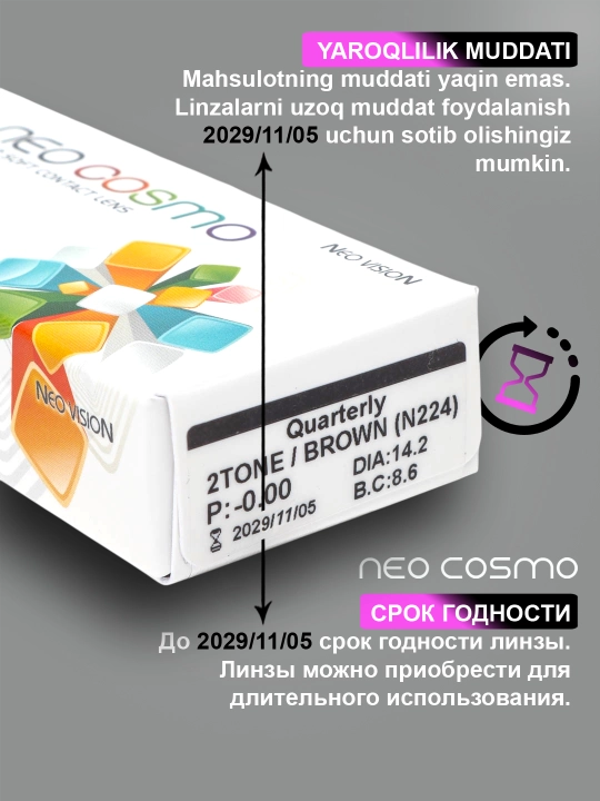 Kontakt linzalar Chiroy uchun, ko'z uchun rangli linza, NeoCosmo, qora linza, dioptryasiz