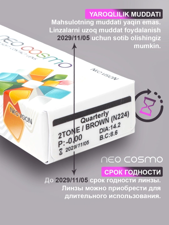 Kontakt linzalar Chiroy uchun, ko'z uchun rangli linza, NeoCosmo, qora linza, dioptryasiz