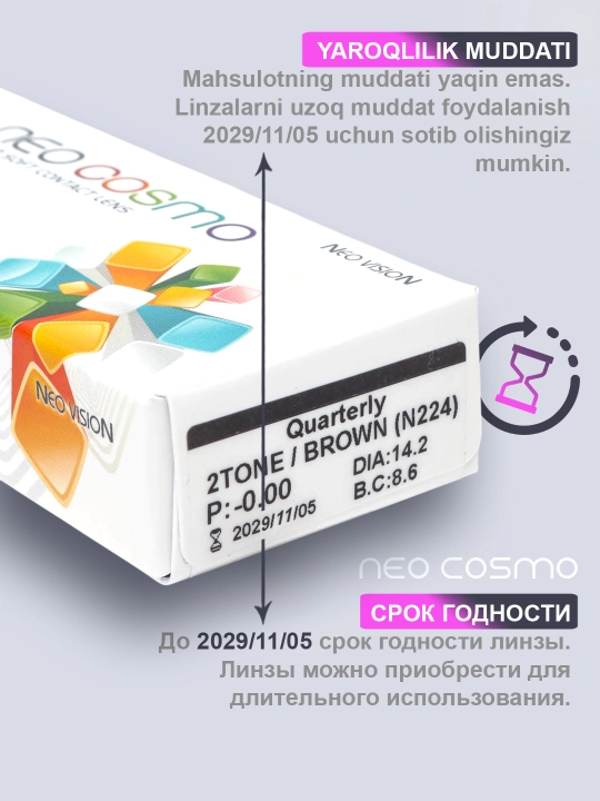 Цветные косметические контактные линзы для глаз NeoCosmo, черные линза, без диоптрий