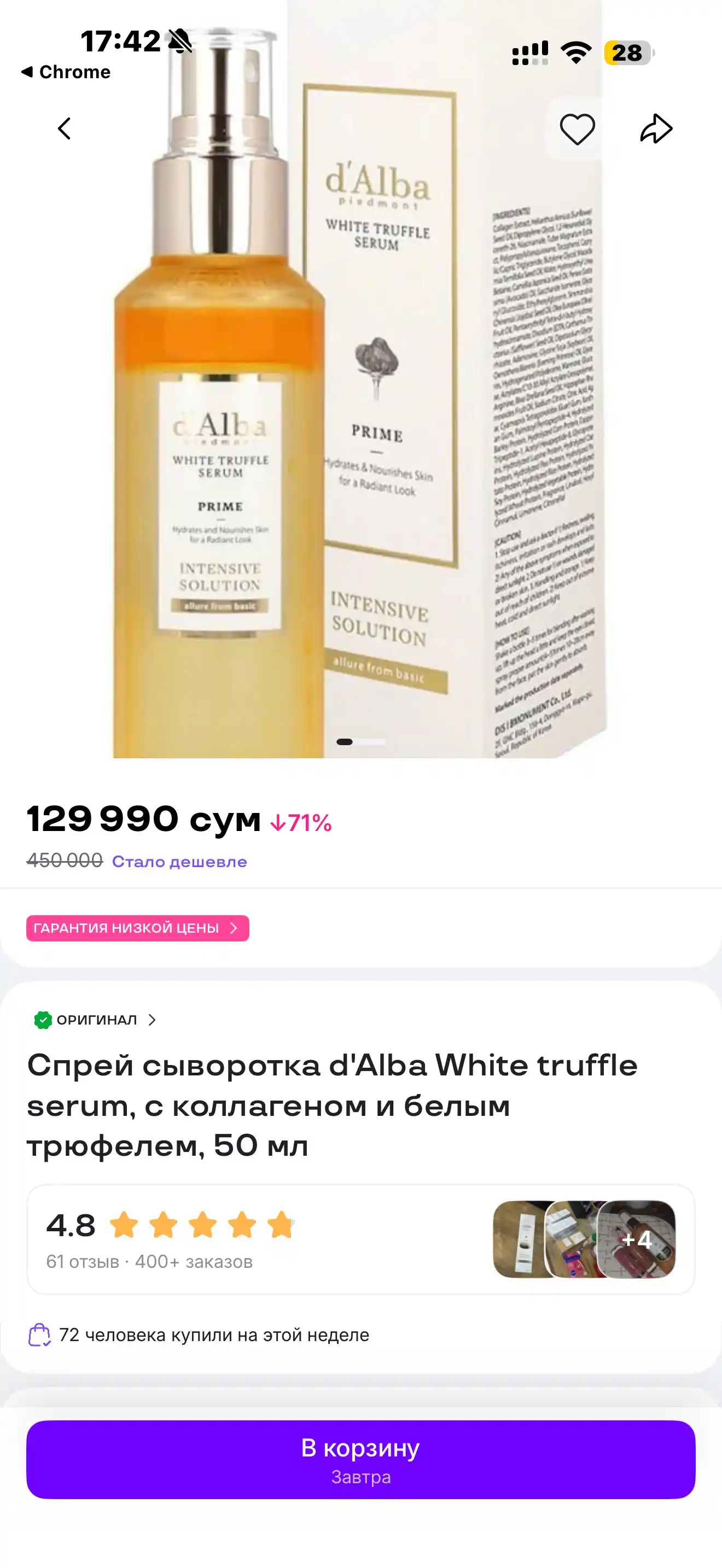 D’Alba White truffle serum zardobi spreyi, kollagen va oq tryufel bilan, 50 ml