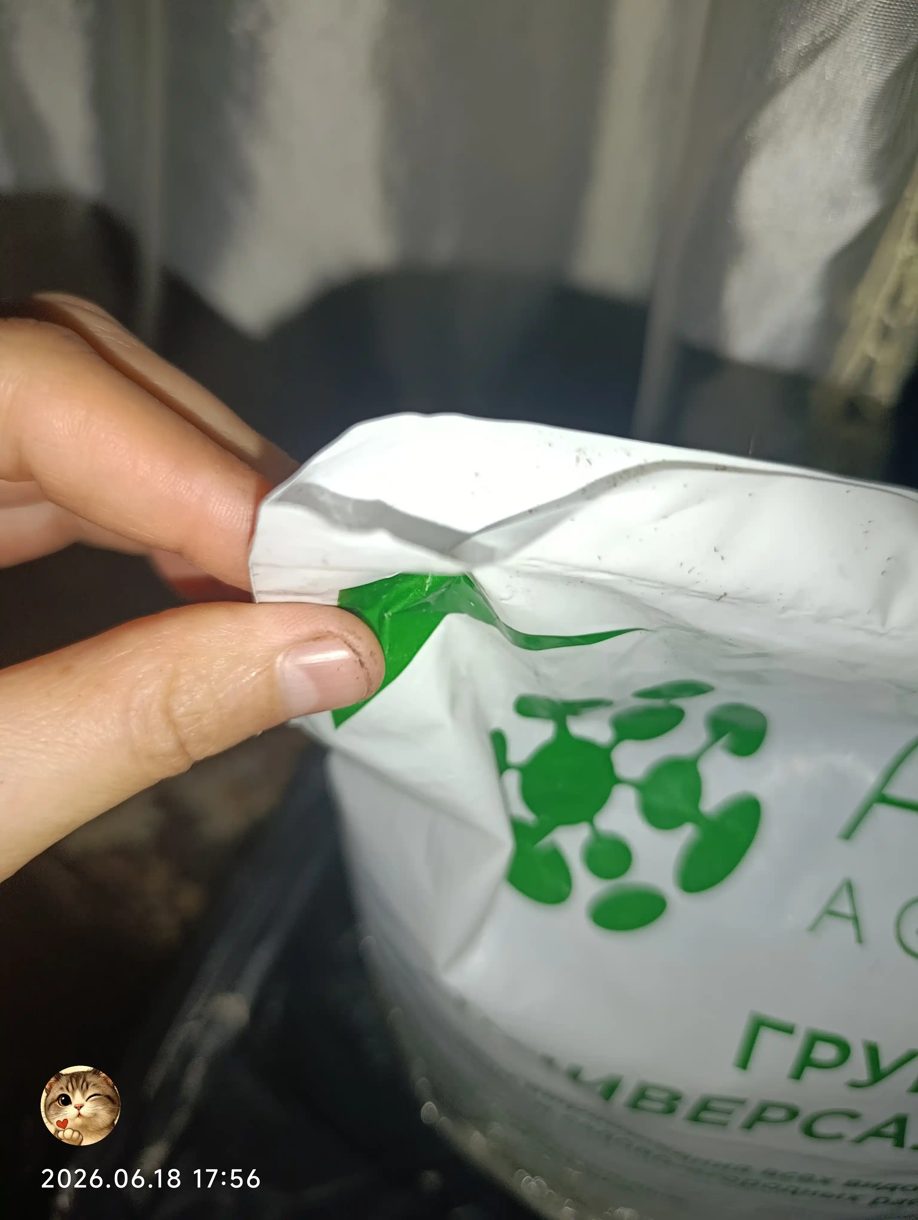 Artifex Agrochem универсальный грунт, 2.1 кг, 5 л