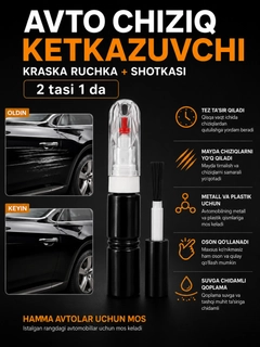 Черное стекло