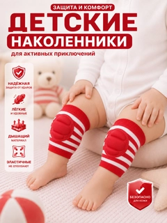 Алый
