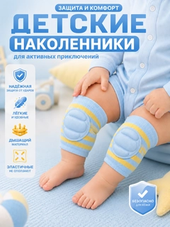 Ледяной