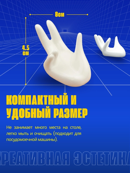 Tuxum qo'ygich keramik, qo'l shaklidagi kreativ podstavka, oshxona uchun dekorativ suvenir