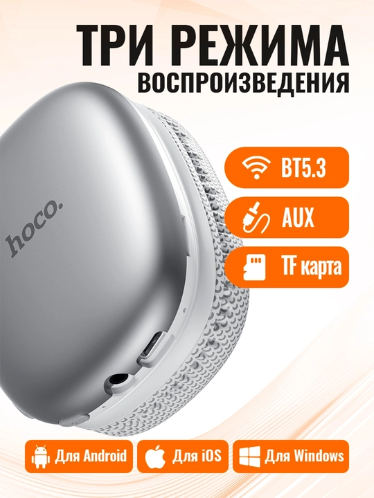 Simsiz quloqchinlar Hoco W35, 40 soatgacha, 400 mA·soat, BT 5.3, AUX, TF, to‘liq o‘lchamli