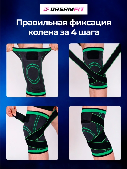 Tasmali sport tizza qopqog‘i, tizza uchun elastik bandaj, ortopedik, bo‘g‘imlar uchun