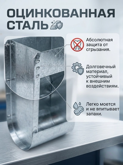 Бункерная кормушка для кроликов, грызунов и шиншилл, оцинкованная сталь