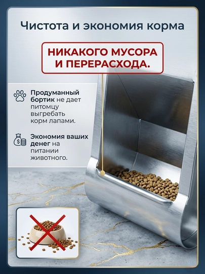 Бункерная кормушка для кроликов, грызунов и шиншилл, оцинкованная сталь