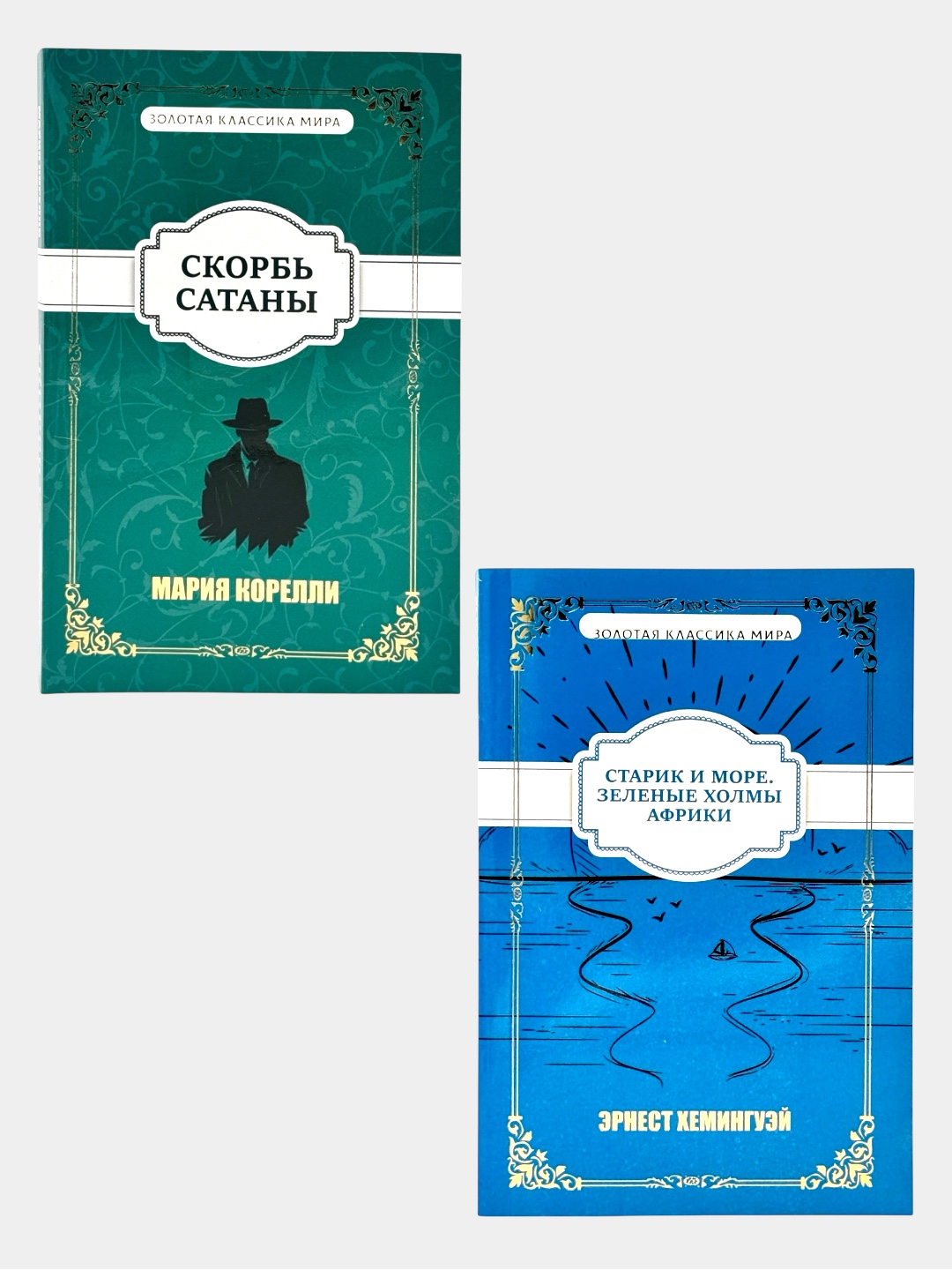 1985, Igrok, Otsi i deti, Voron, Iskusstvo lyubit, Skorb Satani Erix Mariya Remark