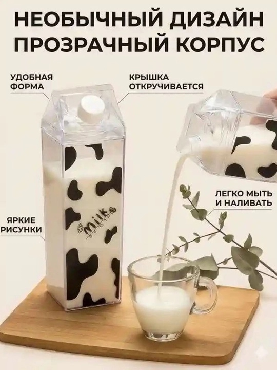 Прозрачная емкость для воды и молока  1000 л - 
