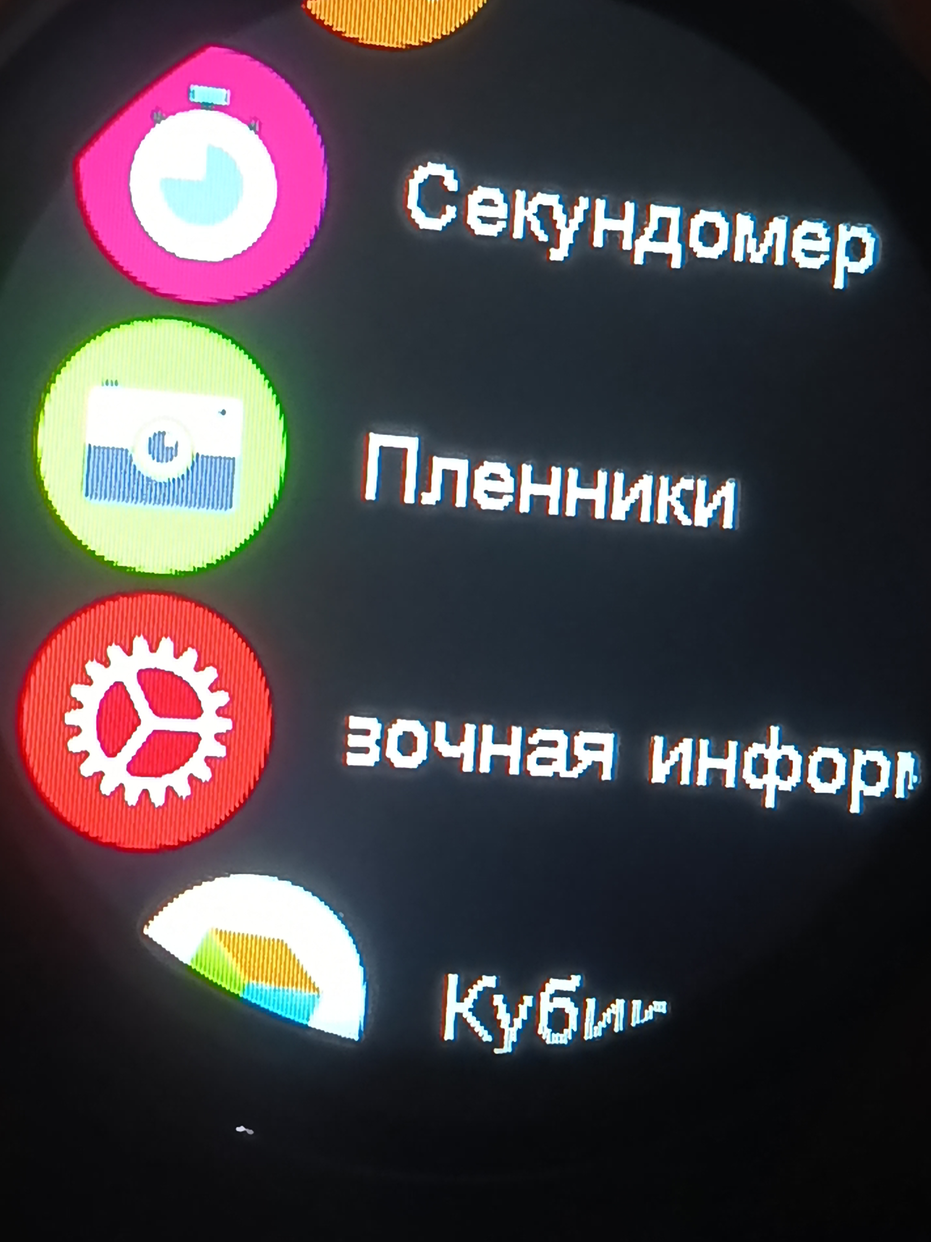 Aqlli soat, smart soat - Active-Pro, suvo'tkazmas,  IOS va Android