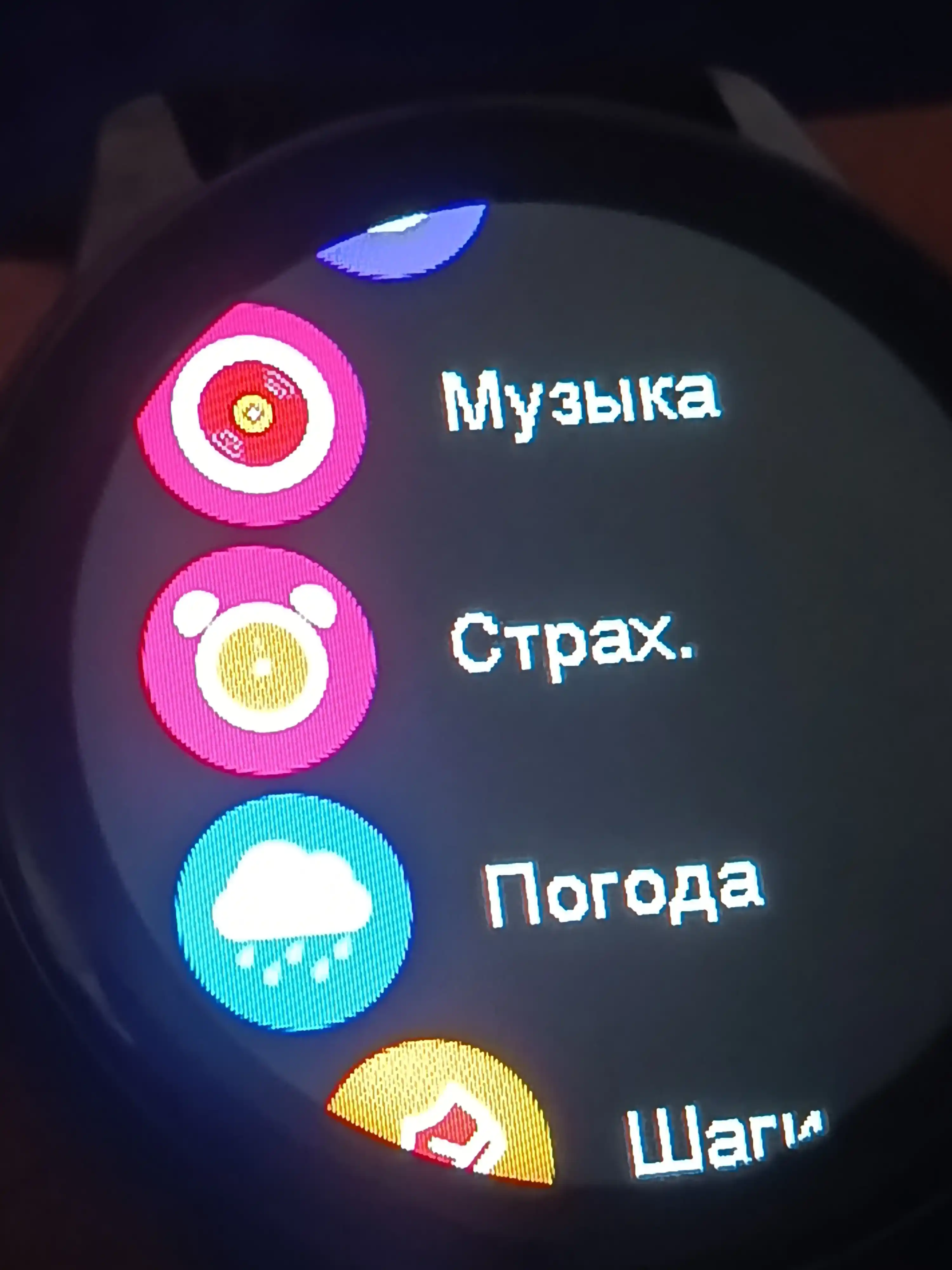 Aqlli soat, smart soat - Active-Pro, suvo'tkazmas,  IOS va Android