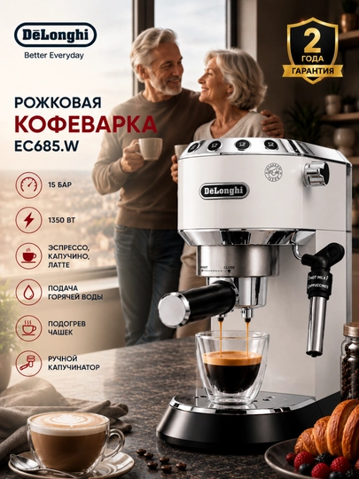 Qahva qaynatgich De'Longhi EC685.W Dedica, rojokli, kapuchinatorli, 15 bar, 1350 Vt - 