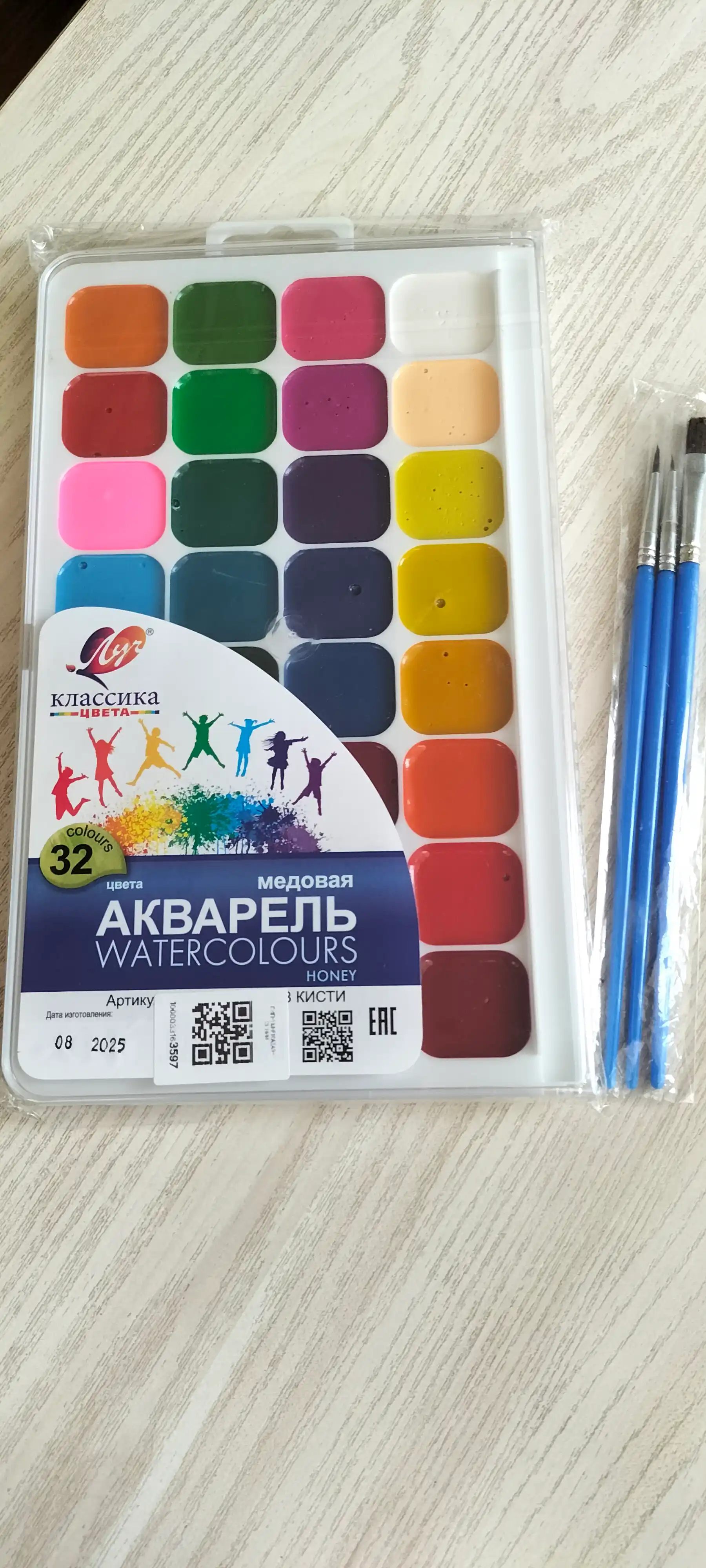 Акварель Луч Классика, 32 цветов, без кисти, европодвес