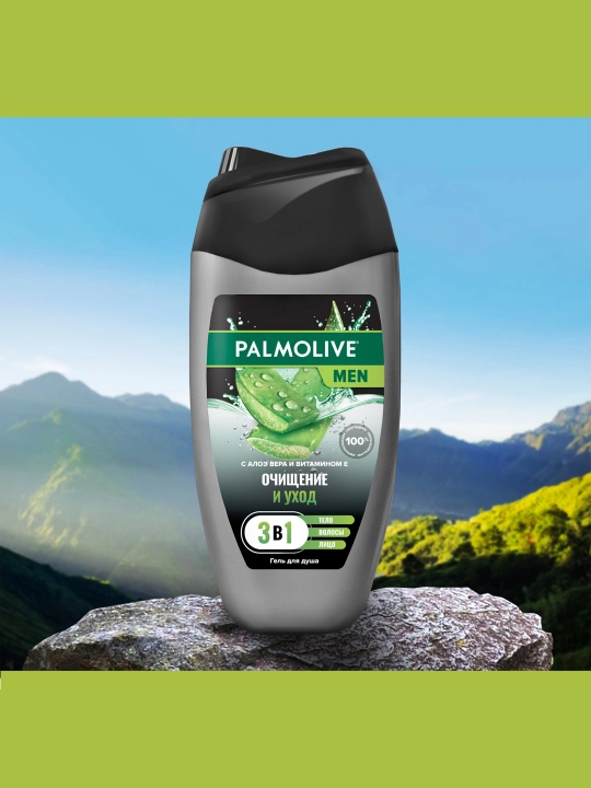 Гель для душа Palmolive Men, очищение и уход, 250 мл