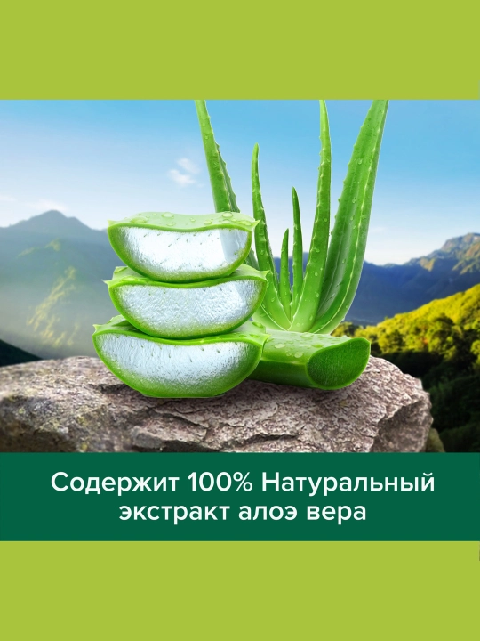 Гель для душа Palmolive Men, очищение и уход, 250 мл