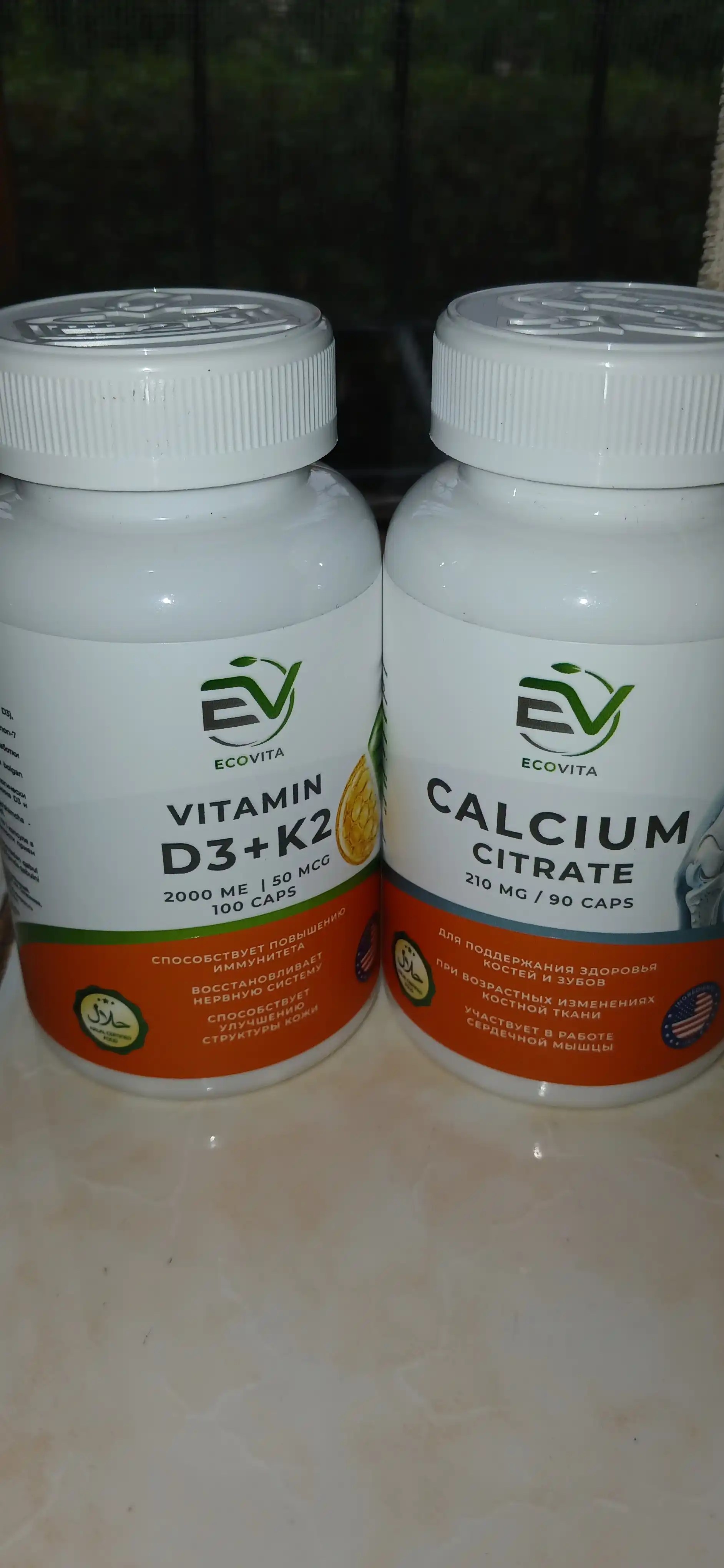 ECOVITA Calcium Citrate 210 mg — suyaklar va tishlar salomatligi uchun, 90 kapsula
