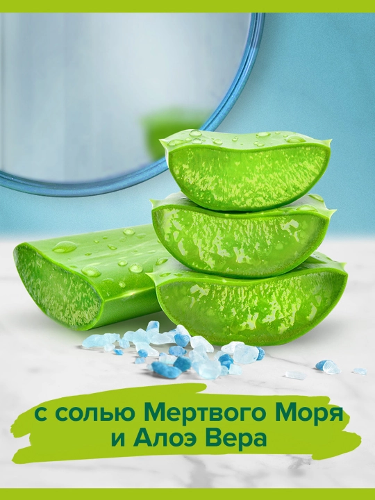 Dush uchun gel Palmolive Aroma nastroyeniye, 250 ml