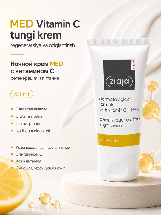 MED Vitamin C tungi krem — regeneratsiya va oziqlantirish — 50 ml - 