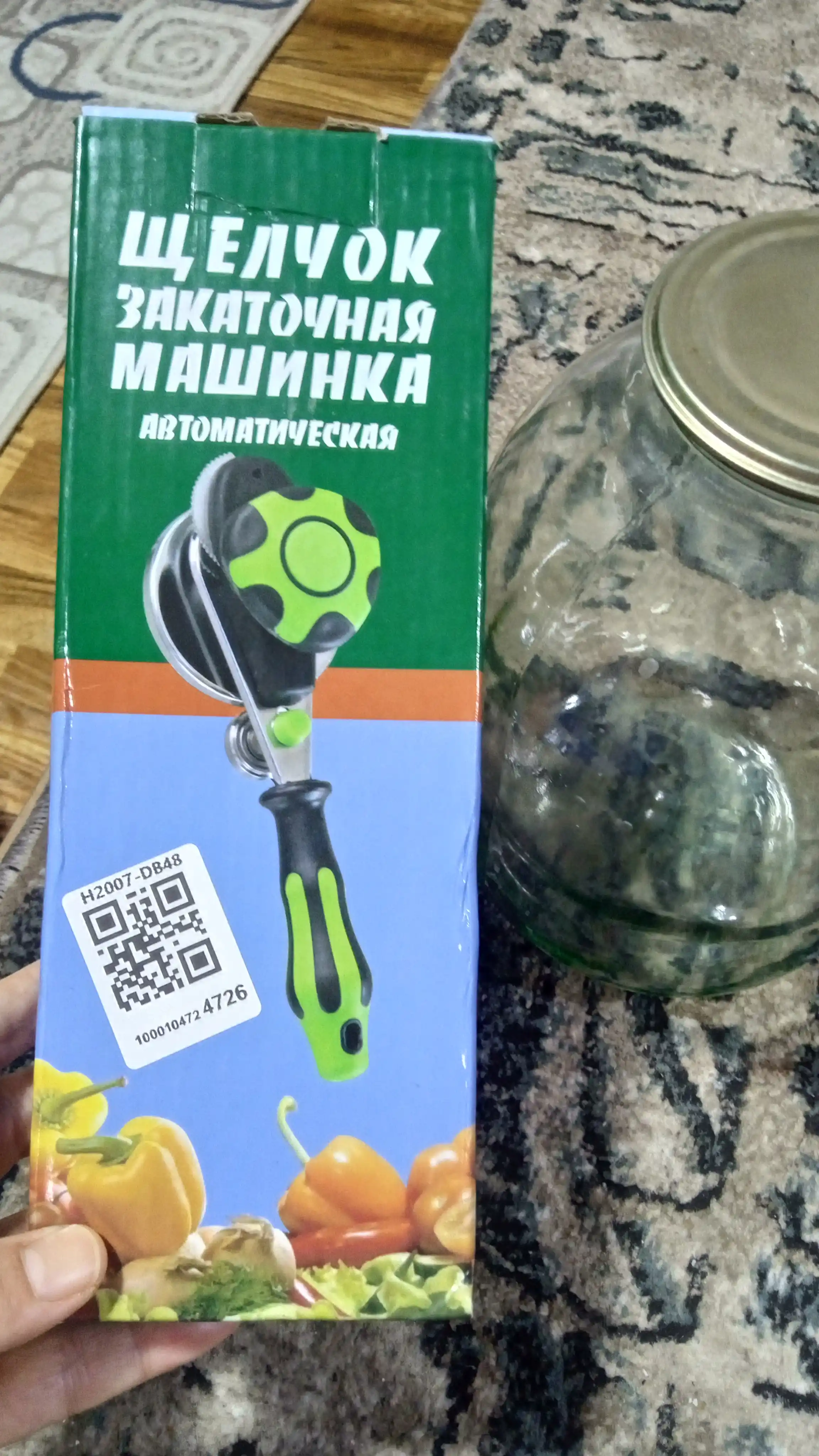 Banka yopish mashinkasi 25 sm avtomatik podshipnikli rolik uglerod po‘lat DB-48