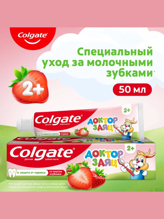 Tish pastasi Colgate Dr.Rabbit Kids Qulupnay, 50 ml - 