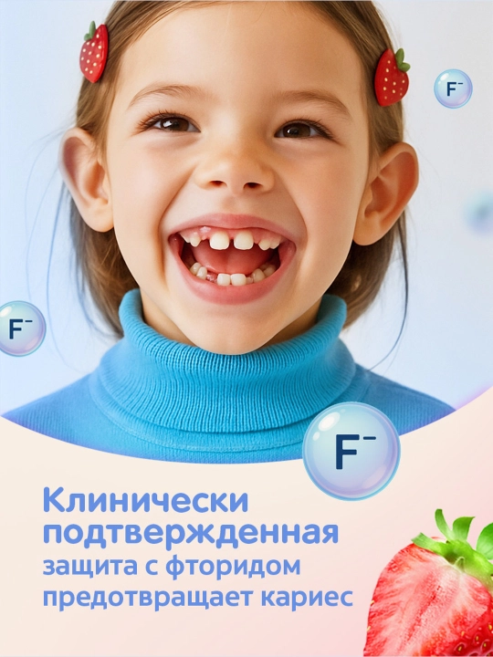 Зубная паста Colgate Dr.Rabbit Kids Strawberry, 50 мл