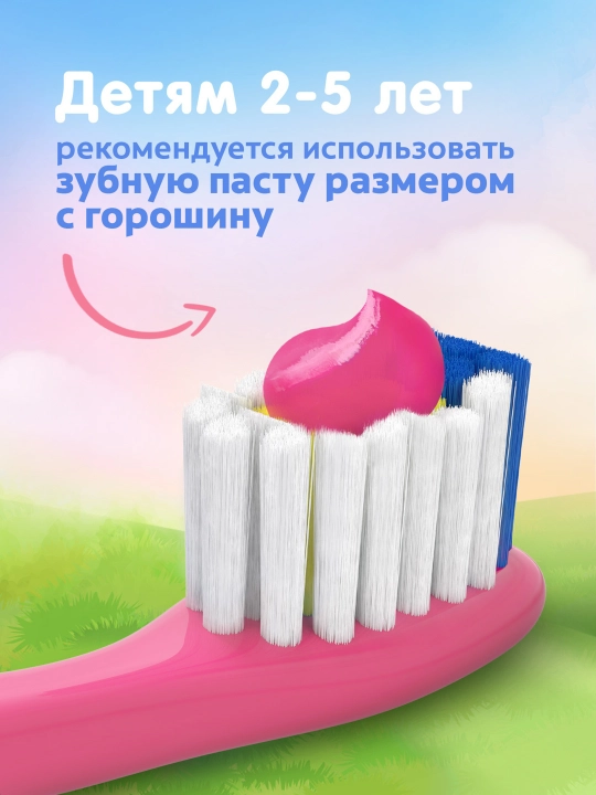Зубная паста Colgate Dr.Rabbit Kids Strawberry, 50 мл
