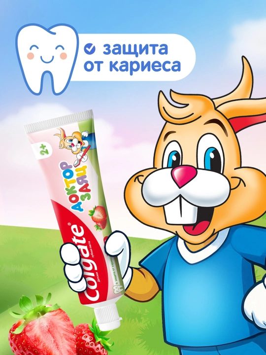 Зубная паста Colgate Dr.Rabbit Kids Strawberry, 50 мл